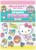 Sanrio Hello Kitty and Friends Reward Sticker Pad | Over 500 Stickers