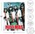 KISS Merry KISSmas 500 Piece Jigsaw Puzzle