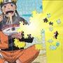 Naruto Ramen Time 1000 Piece Jigsaw Puzzle